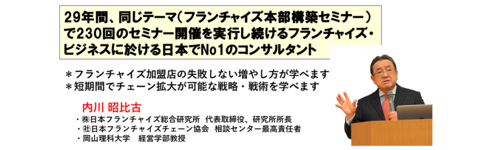 20260121日本で唯一