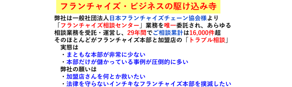 相談センター20260121